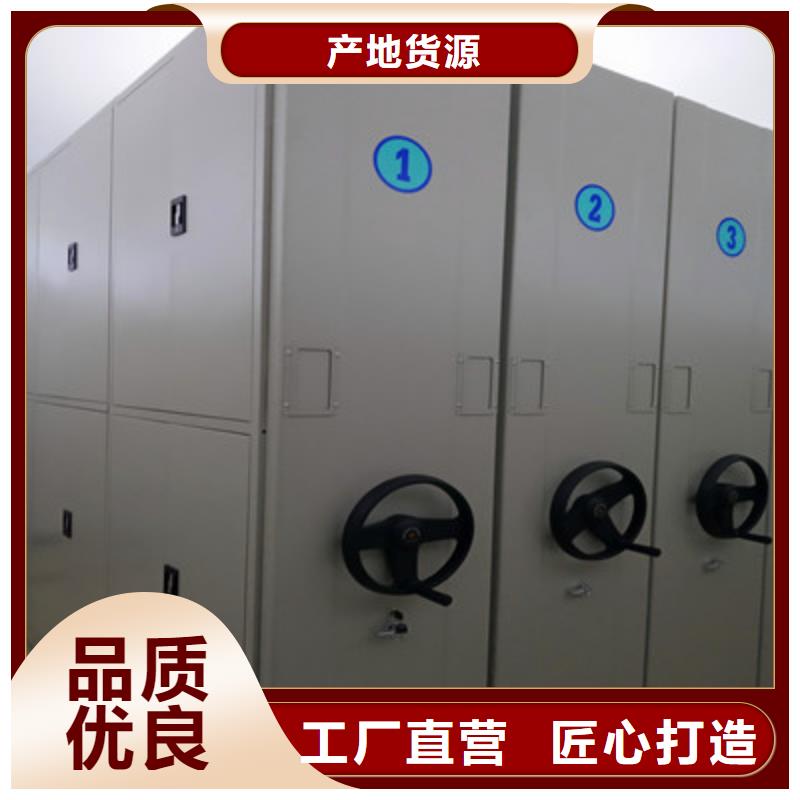 诚信经营【鑫康】密集手摇式移动柜