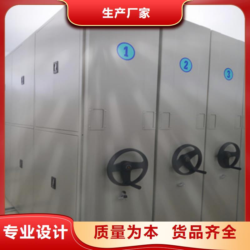 來電詳談【鑫康】電動移動密集柜