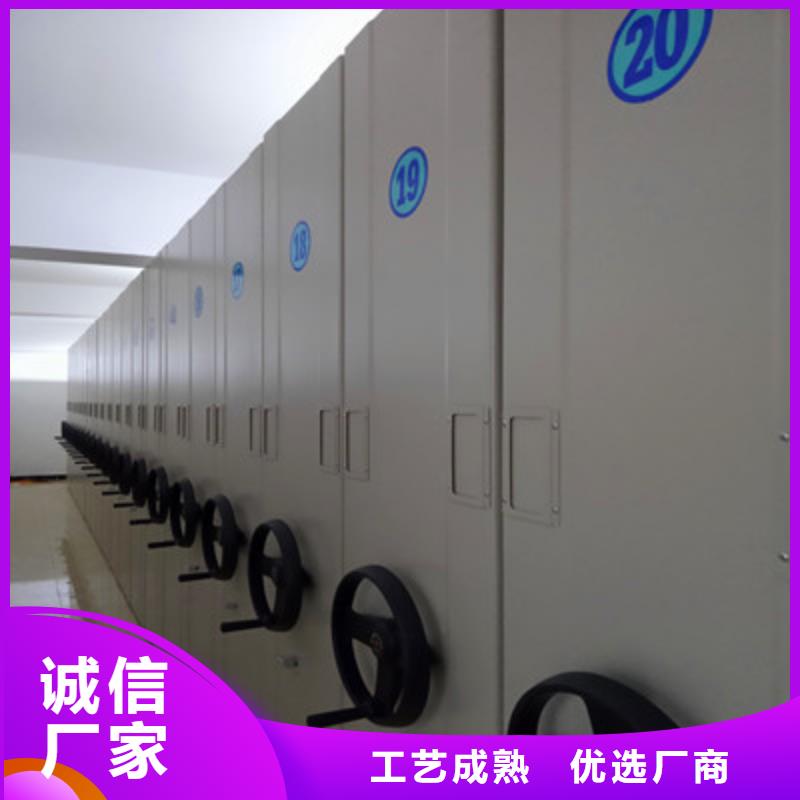 誠信經(jīng)營【鑫康】卷宗檔案密集架