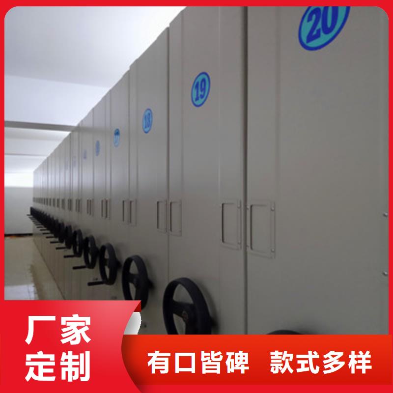 用心前行【鑫康】電子保密柜