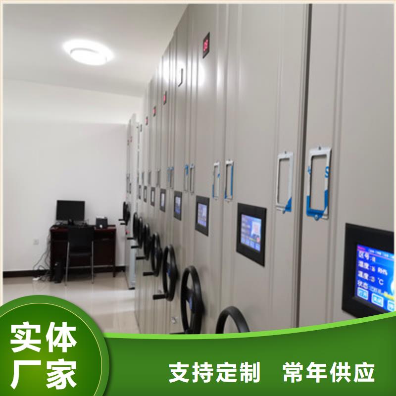 诚信经营【鑫康】密集手摇式移动柜