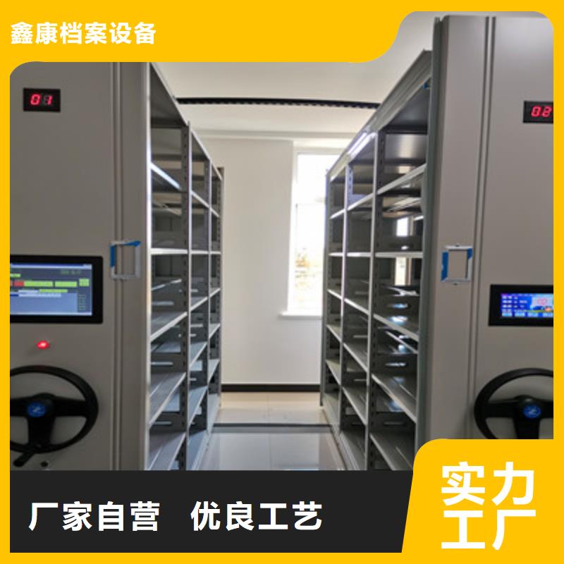 資料室密集柜-資料室密集柜質(zhì)量有保障