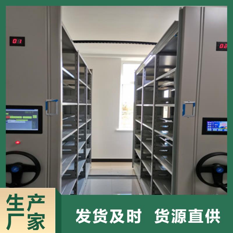圖紙定做服務(wù)至上【鑫康】檔案柜密集