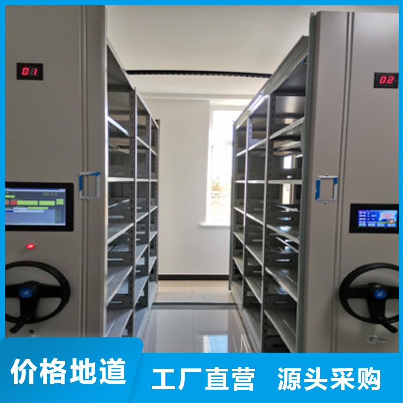 密集柜式檔案架直銷廠家