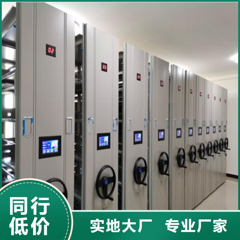講究實(shí)效【鑫康】手搖移動(dòng)密集柜