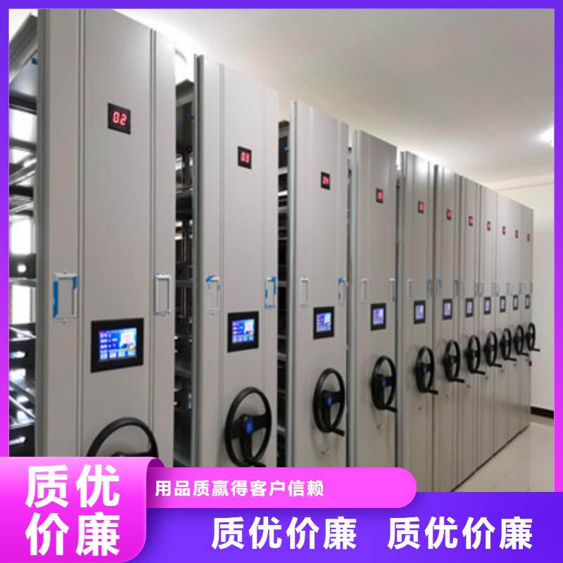 周邊檔案移動柜廠家