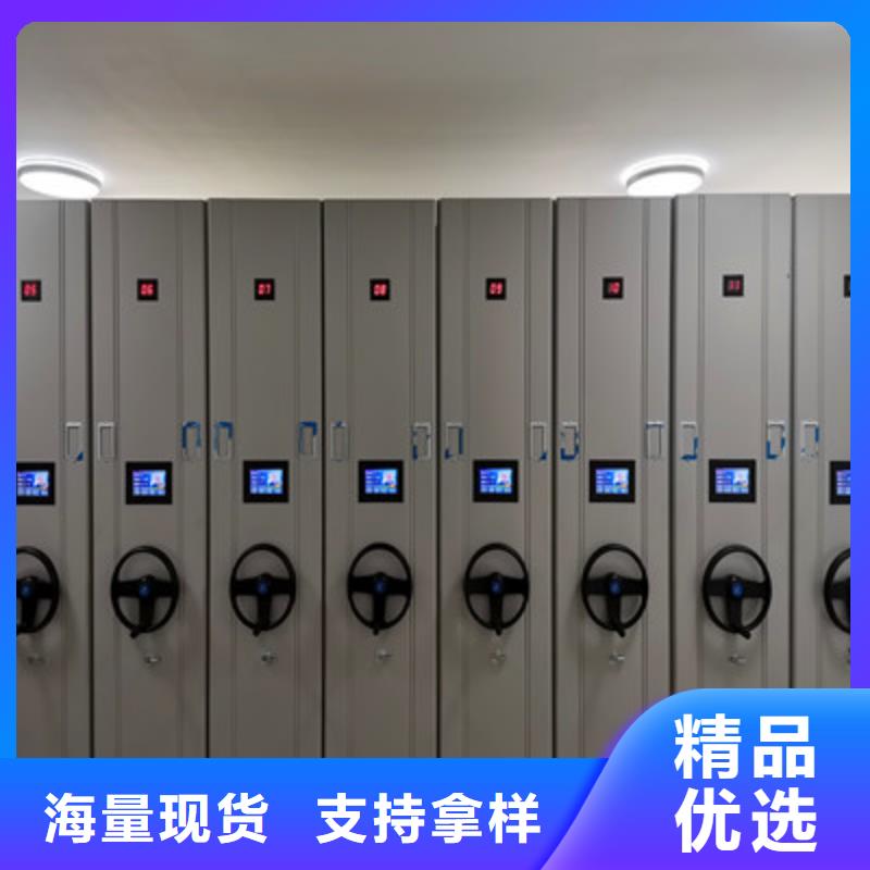 規(guī)格齊全的檔案館資料密集柜廠家