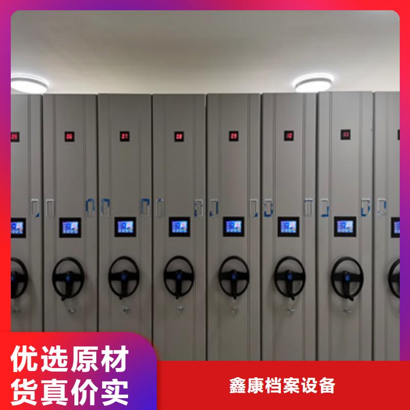規(guī)格型號【鑫康】檔案室電動密集架