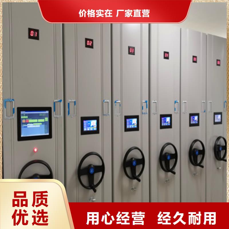 手動病歷密集架生產(chǎn)廠家-歡迎新老客戶來電咨詢