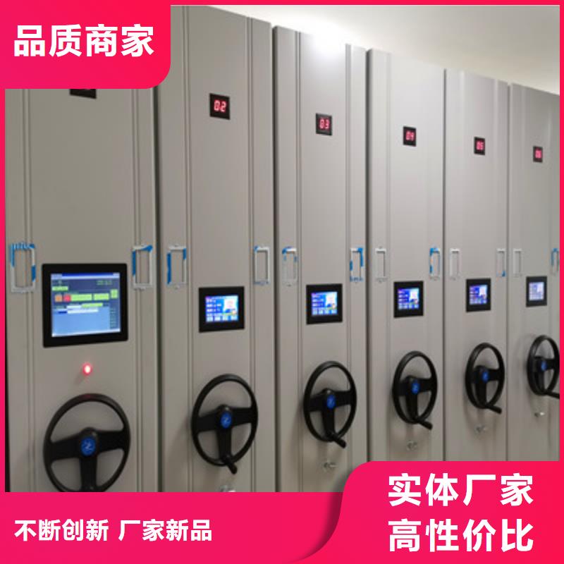 標(biāo)新立異【鑫康】智能控制檔案柜