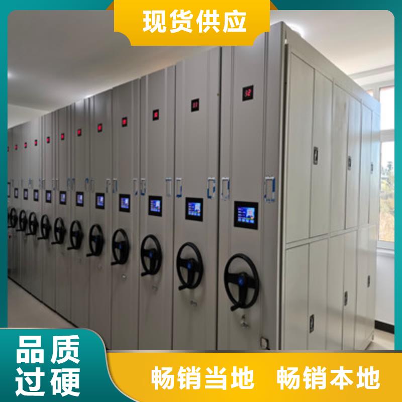 喜迎顧客【鑫康】手搖密集檔案架