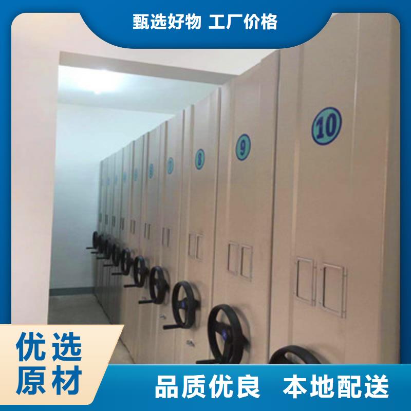 共存共赢【鑫康】档案室手动密集架