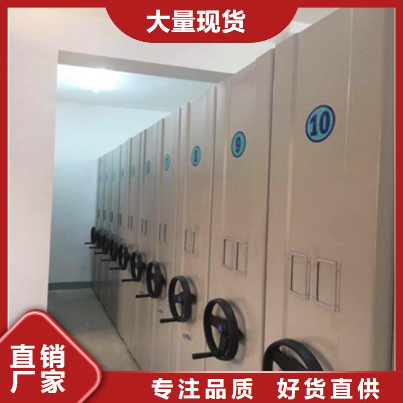 檔案手搖密集架升級智能密集架