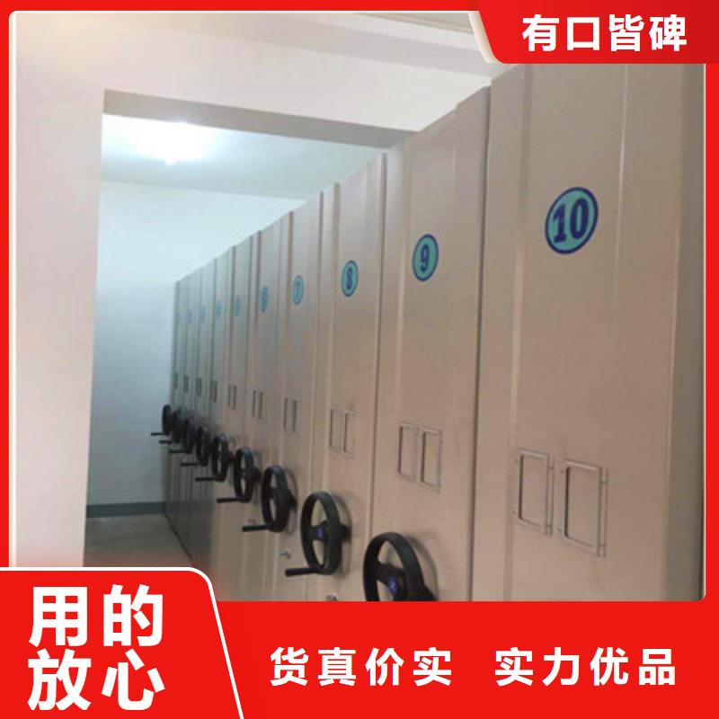 誠實守信【鑫康】密集架檔案柜手搖式