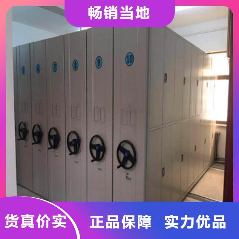 與時俱進【鑫康】文件密集柜