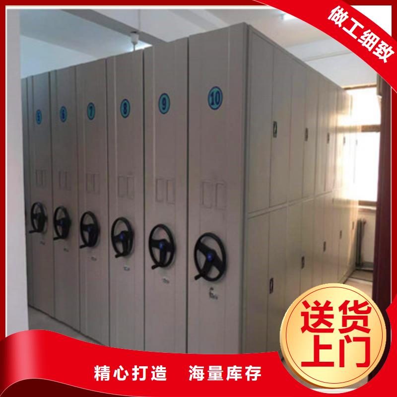 用戶至上【鑫康】檔案移動密集柜