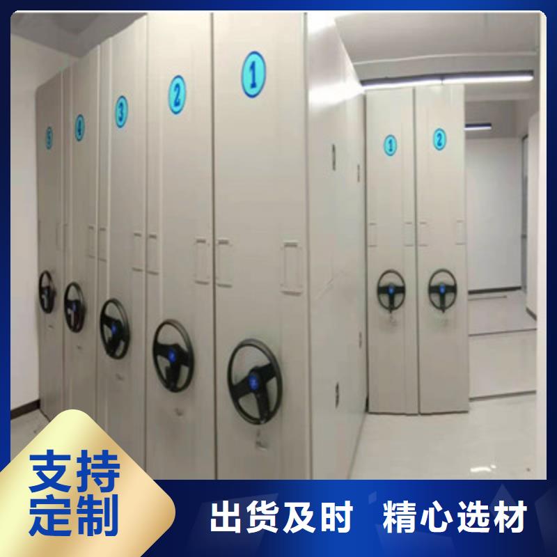 诚信有缘【鑫康】人事档案密集架