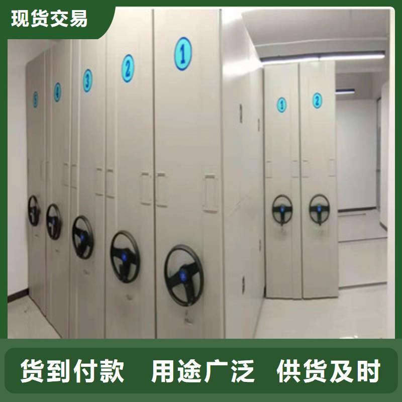哪里便宜【鑫康】檔案移動密集柜