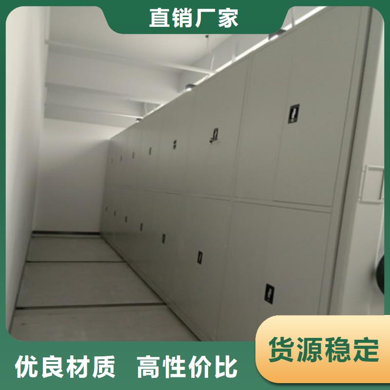 革故鼎新【鑫康】項目檔案保管密集架