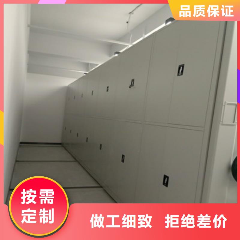 客戶至上【鑫康】檔案保管密集柜