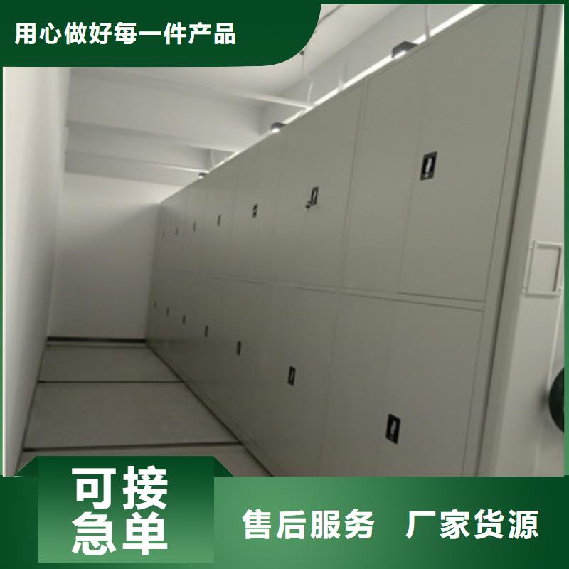 增創(chuàng)效益【鑫康】手搖移動(dòng)密集架