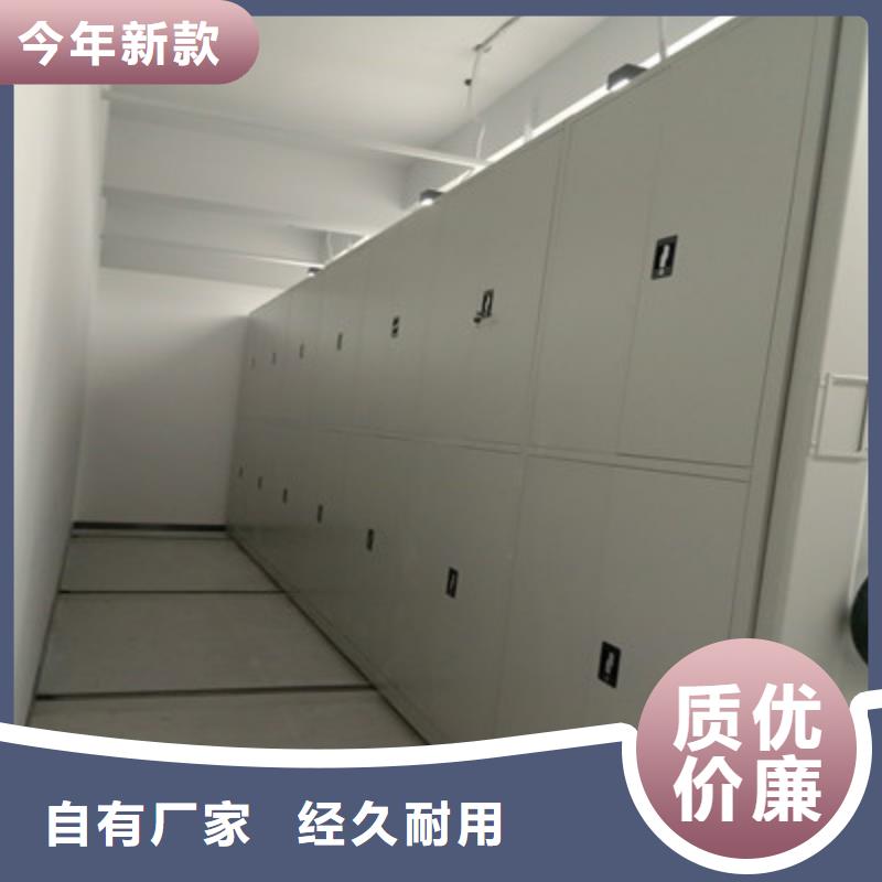 感謝惠顧【鑫康】移動(dòng)資料檔案柜