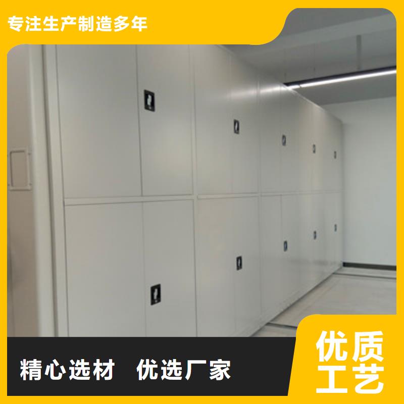 施工電話【鑫康】密集柜式檔案架