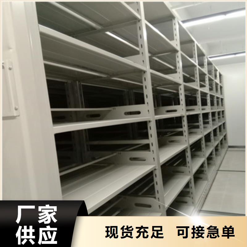 貨源充足的密集手動(dòng)型檔案柜實(shí)力廠家