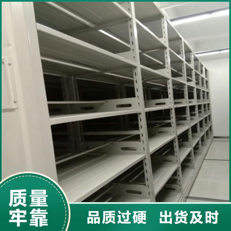 求實創(chuàng)造【鑫康】檔案庫房密集架