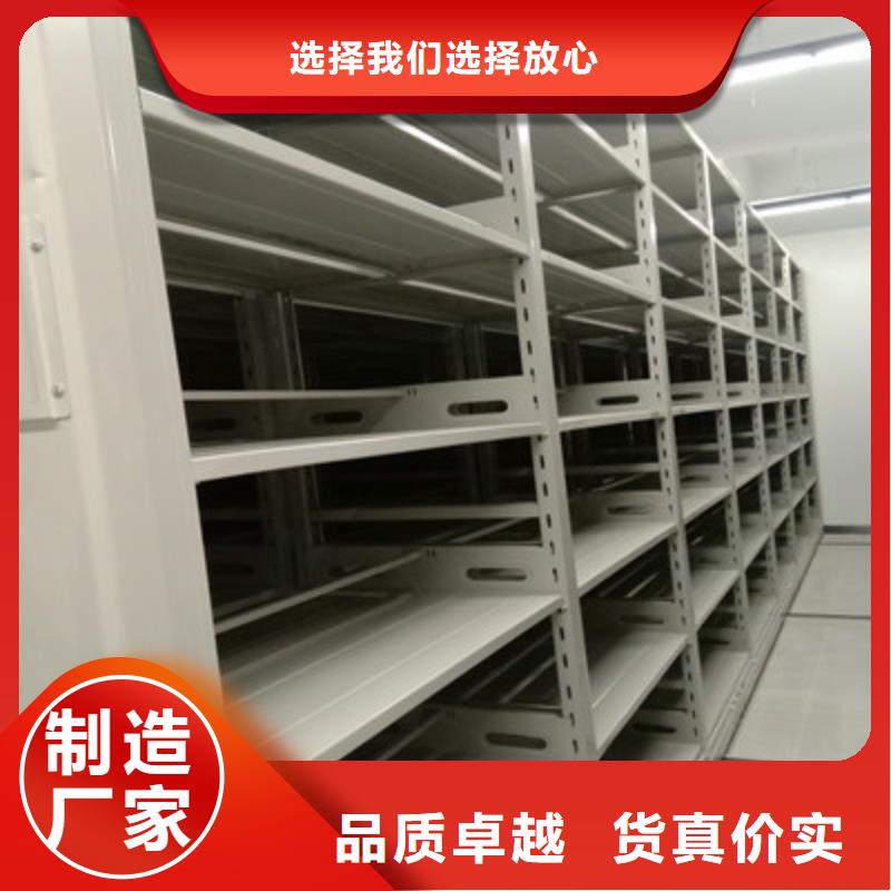 歡迎選購【鑫康】人事檔案密集架