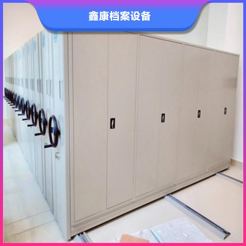 喜迎顾客【鑫康】手摇密集档案架