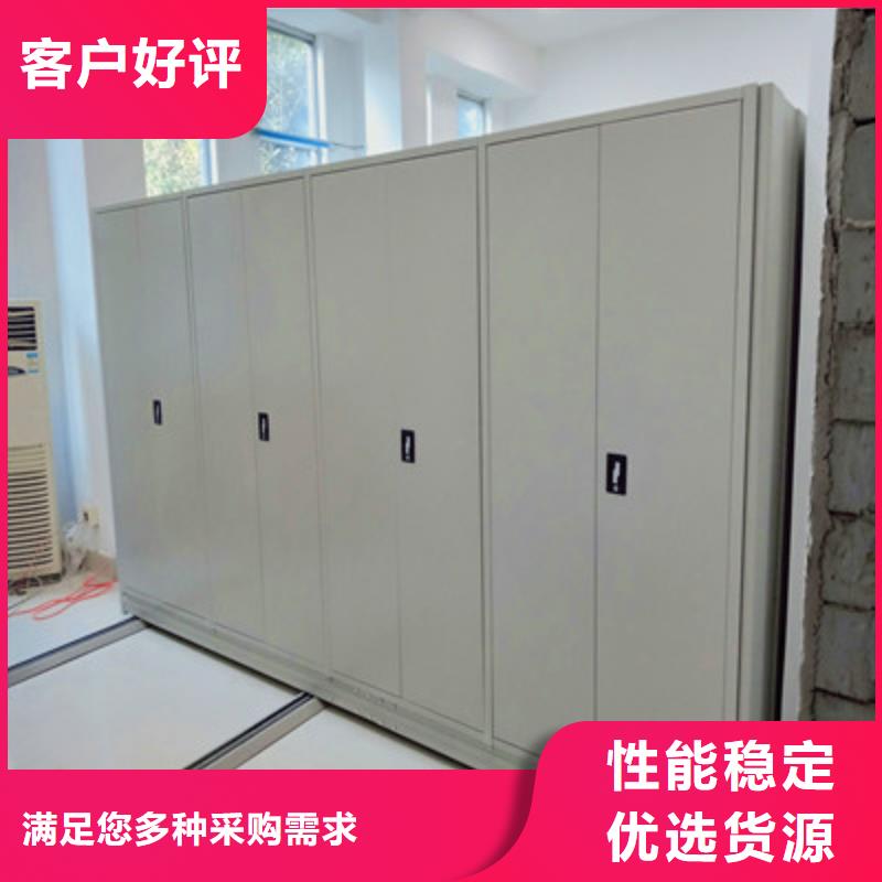 價(jià)格合理的卷宗檔案密集架供貨商