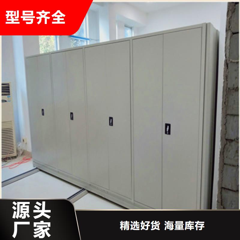 講究實(shí)效【鑫康】手搖移動(dòng)密集柜