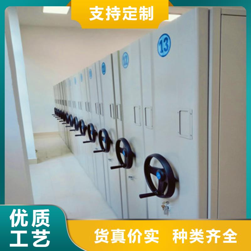 手摇密集移动柜厂家_手摇密集移动柜