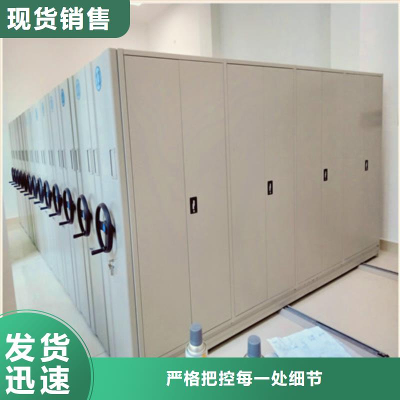 喜迎顾客【鑫康】手摇密集档案架