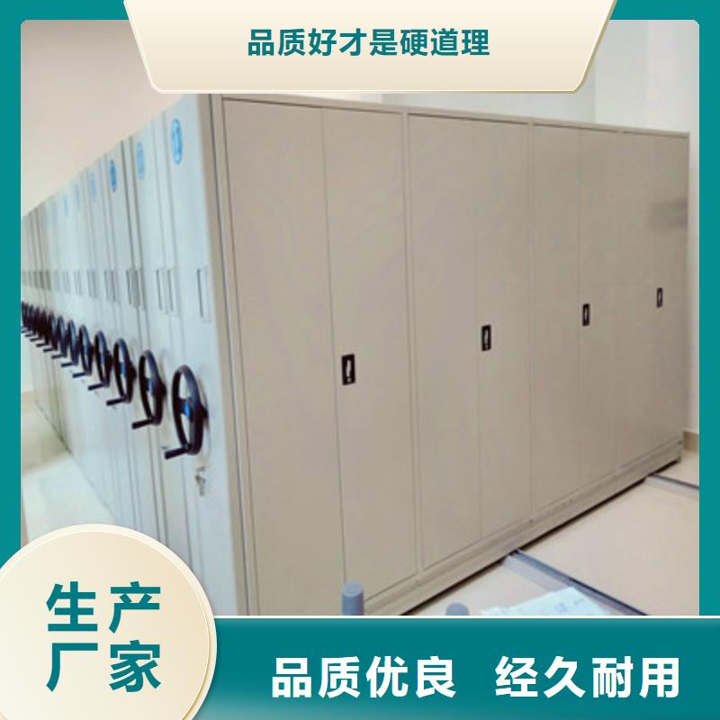 新的服務(wù)【鑫康】物證密集架