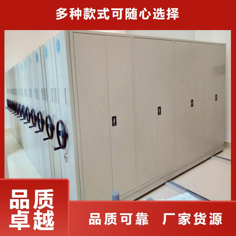 規(guī)格齊全的檔案館資料密集柜廠家