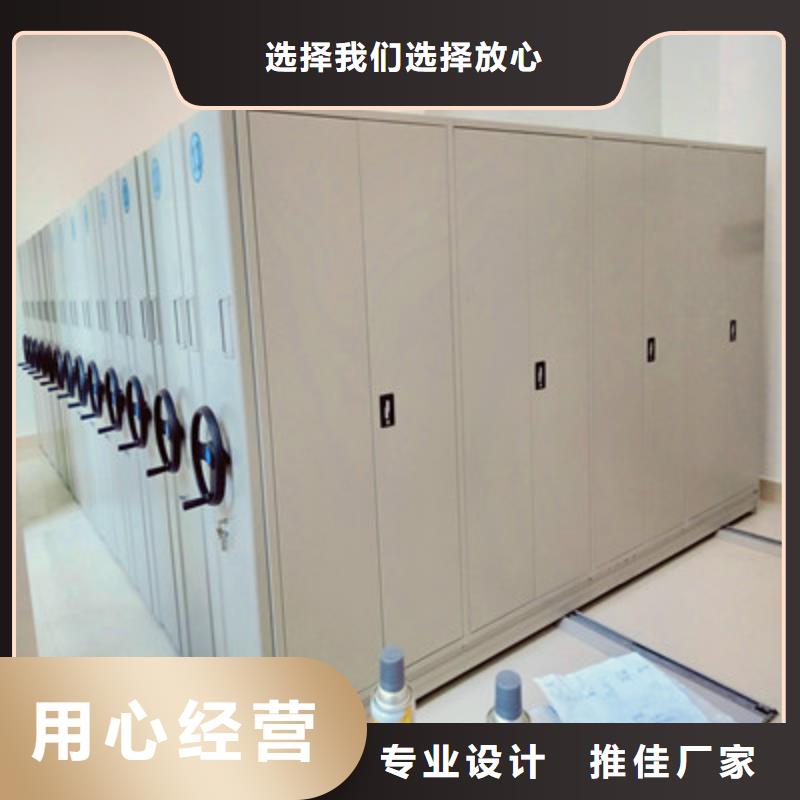 再铸辉煌【鑫康】企业档案库密集柜