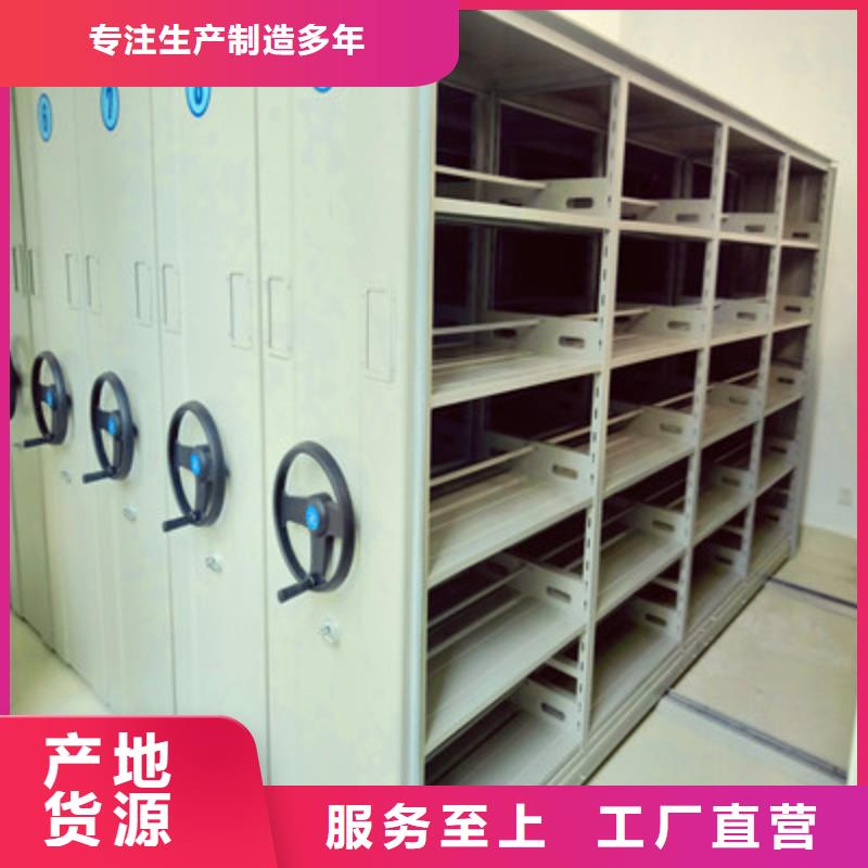 革故鼎新【鑫康】手动凭证密集架
