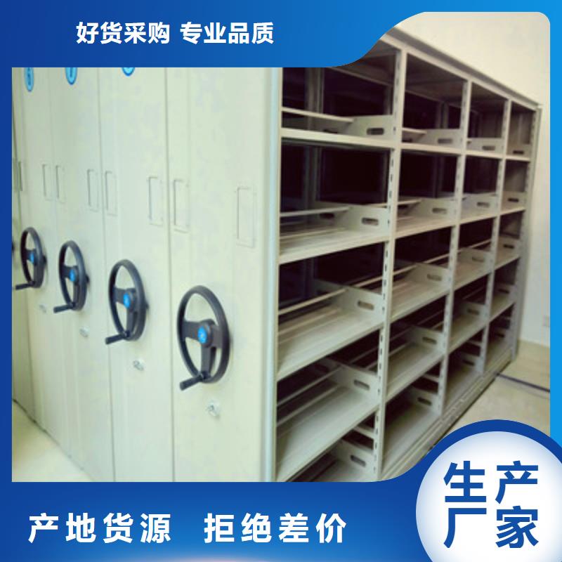 新的服務(wù)【鑫康】物證密集架