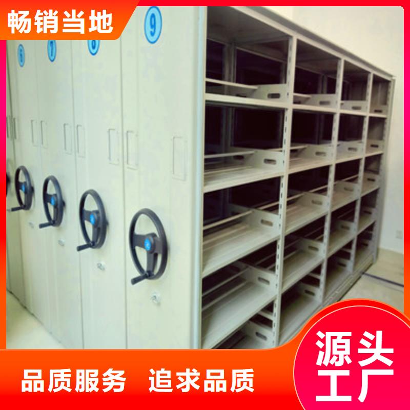诚信经营【鑫康】密集手摇式移动柜
