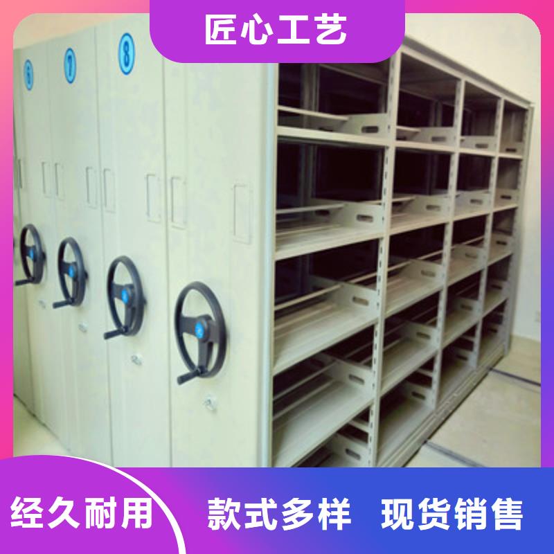 革故鼎新【鑫康】項目檔案保管密集架
