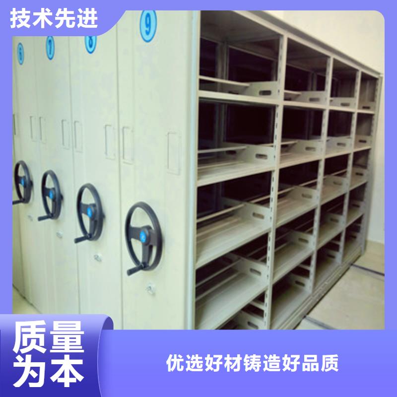 咨询合作【鑫康】卷宗档案密集架
