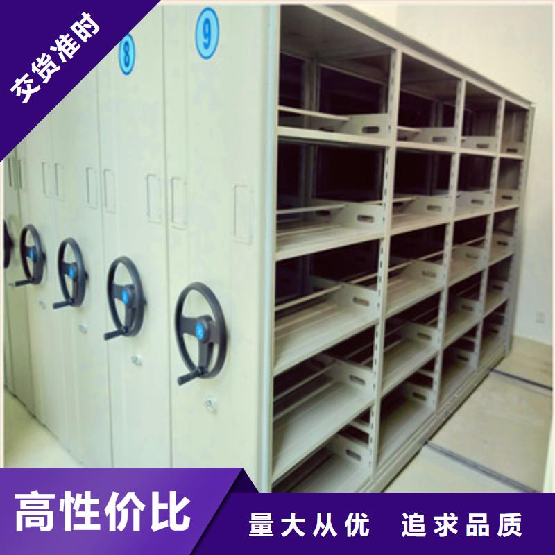 共存共赢【鑫康】档案室手动密集架