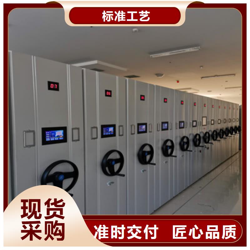 哪里便宜【鑫康】檔案移動密集柜