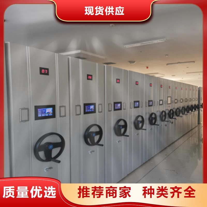 問答知識【鑫康】電腦控制密集架