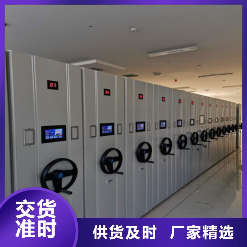 革故鼎新【鑫康】手动凭证密集架