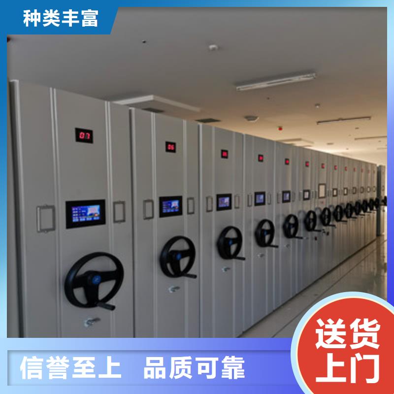 咨询合作【鑫康】卷宗档案密集架