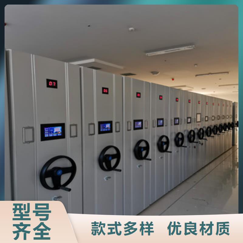 密集柜多種規(guī)格
