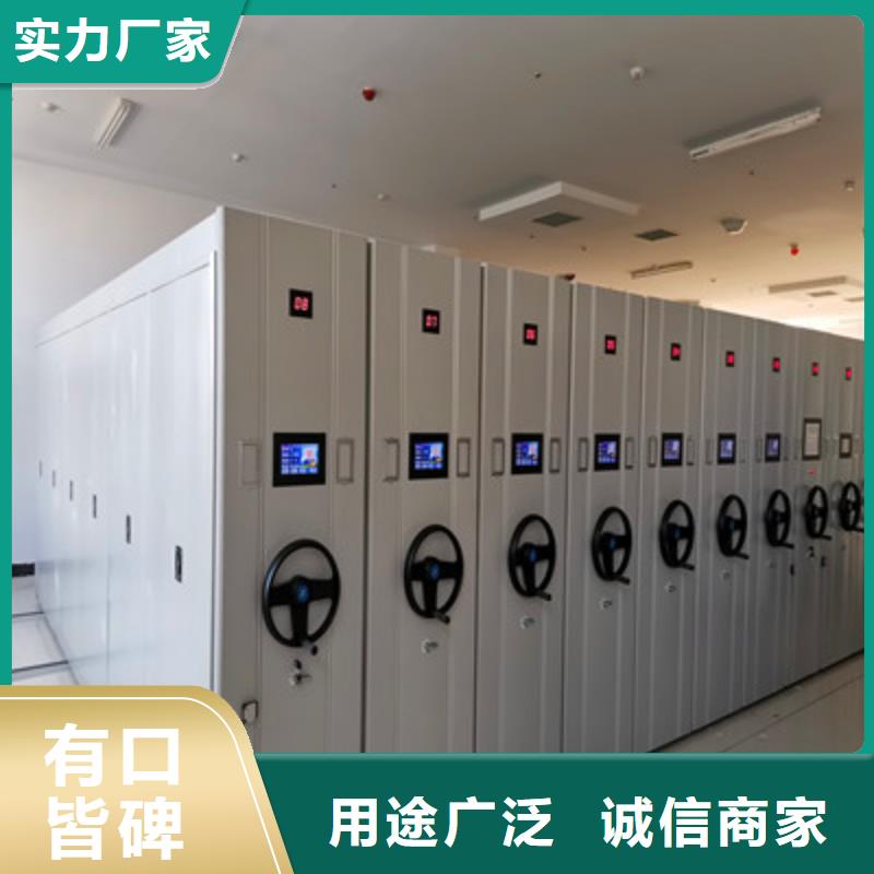 哪里有賣多少錢【鑫康】檔案手搖密集架
